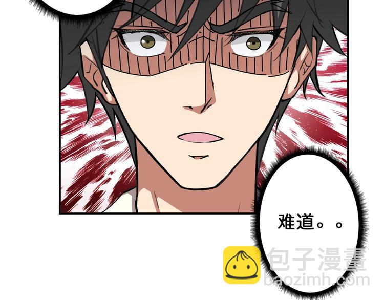 第46话 源头（二）107