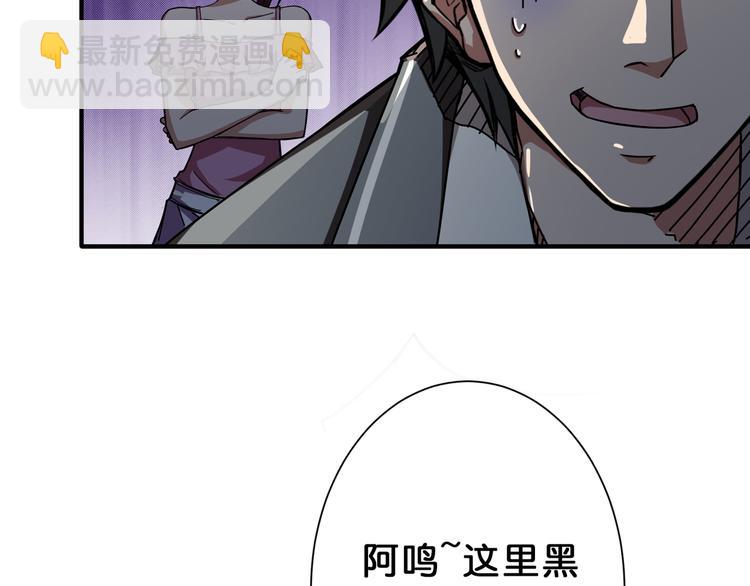 第46话 源头（二）11