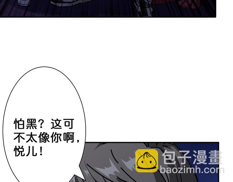第46话 源头（二）14