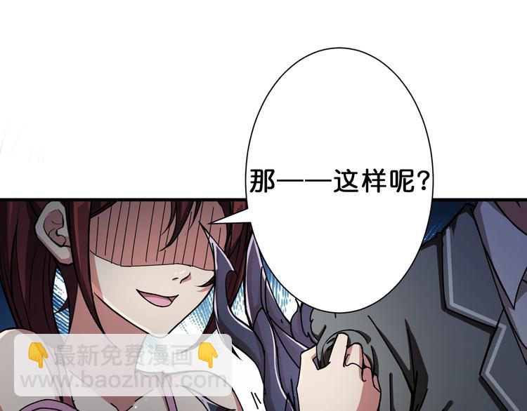 第46话 源头（二）16