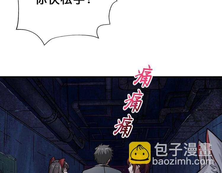 第46话 源头（二）18
