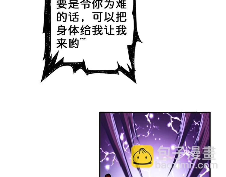 第46话 源头（二）20