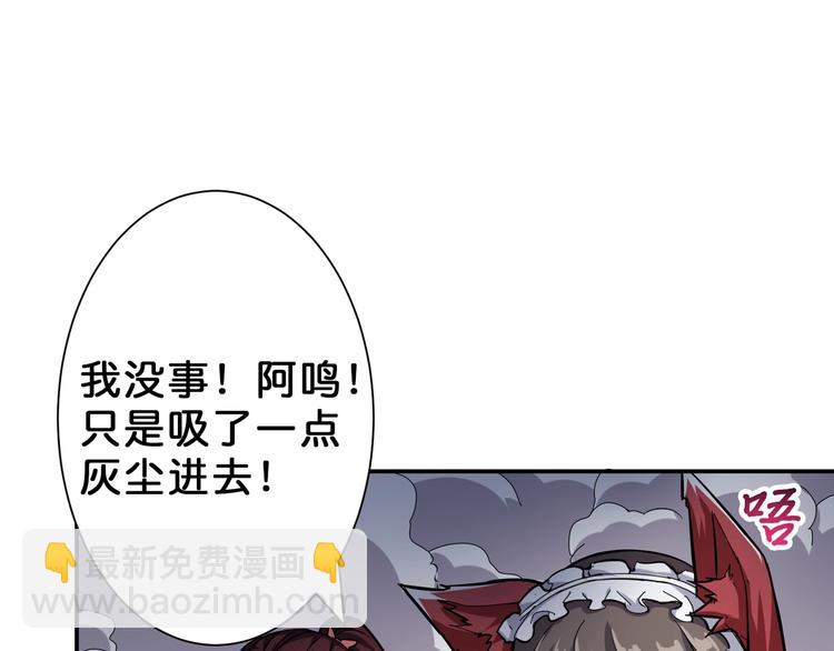 第46话 源头（二）26