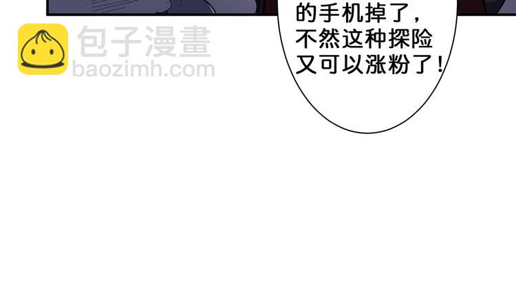 第46话 源头（二）28