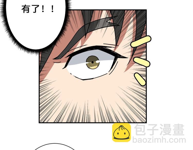 第46话 源头（二）31