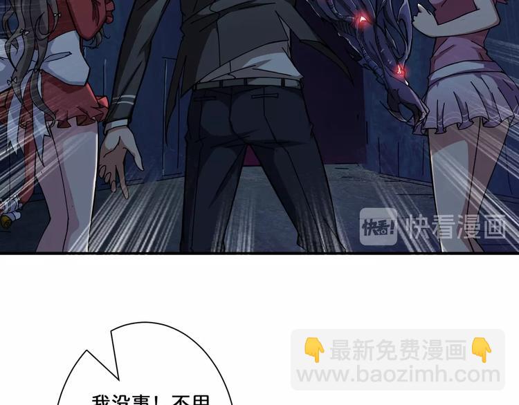 第46话 源头（二）33