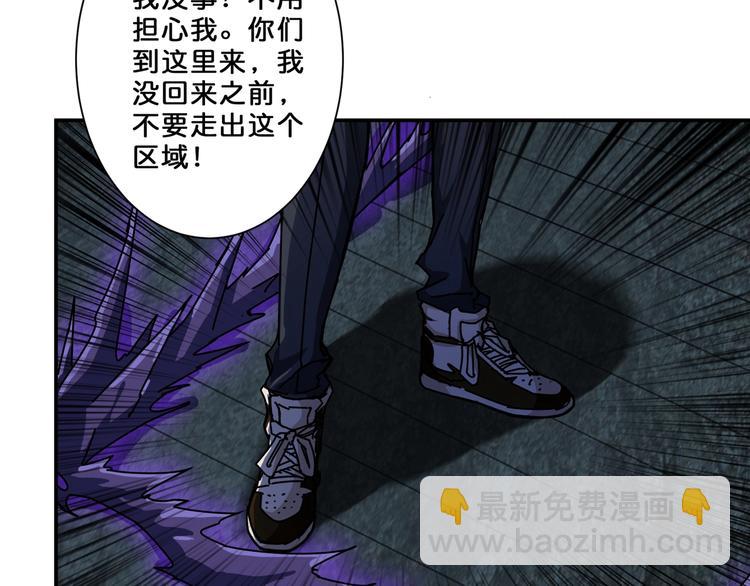 第46话 源头（二）34