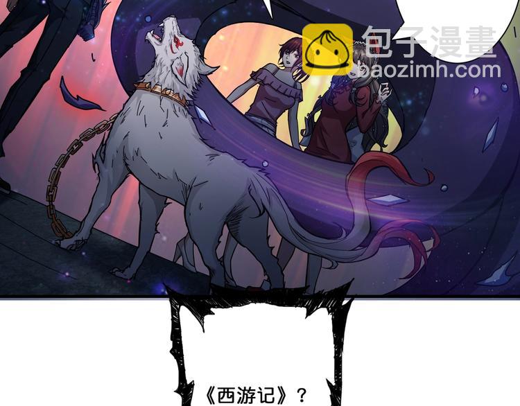 第46话 源头（二）37