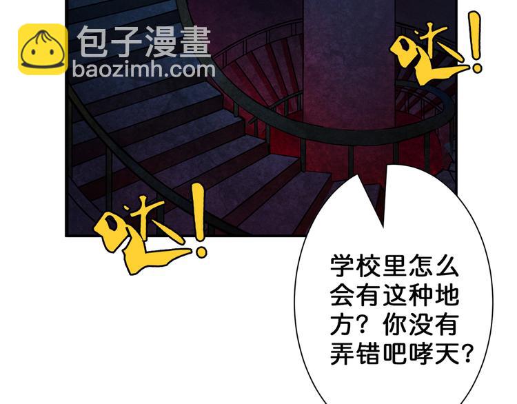 第46话 源头（二）4