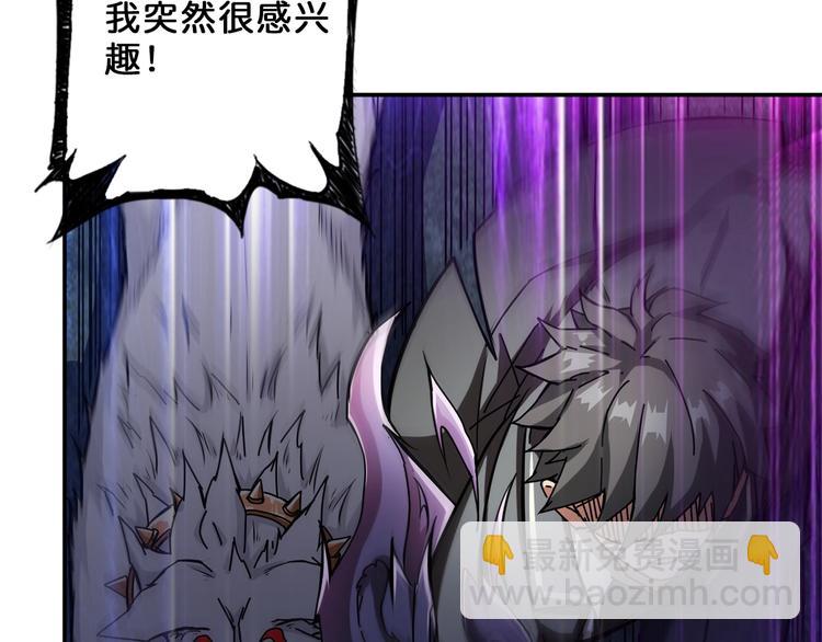 第46话 源头（二）40
