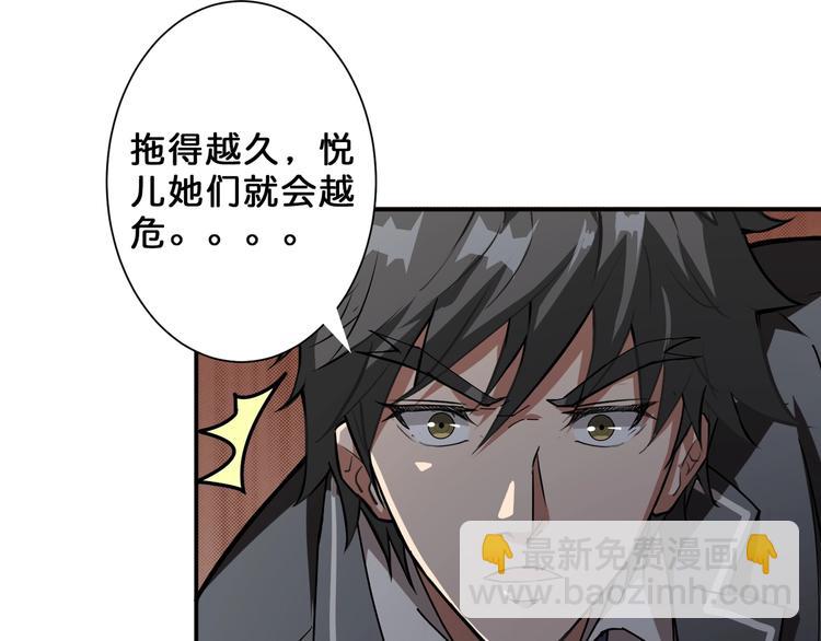 第46话 源头（二）42