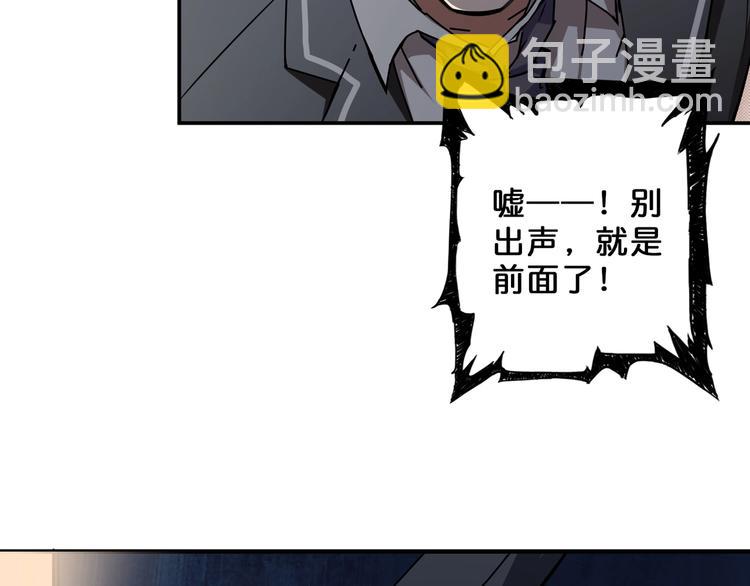 第46话 源头（二）43