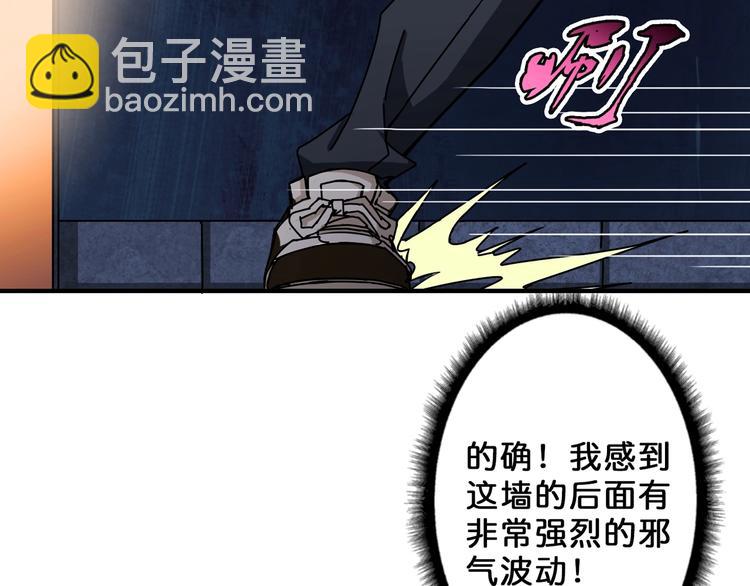 第46话 源头（二）44