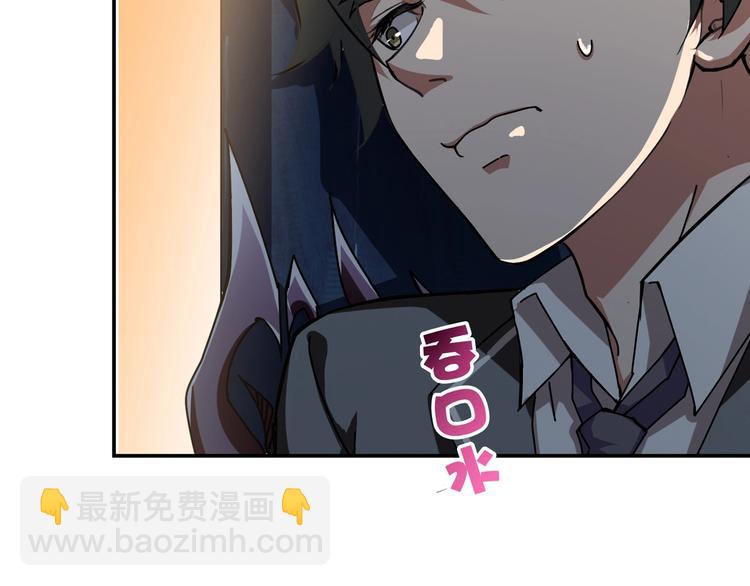 第46话 源头（二）46