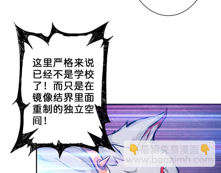第46话 源头（二）5
