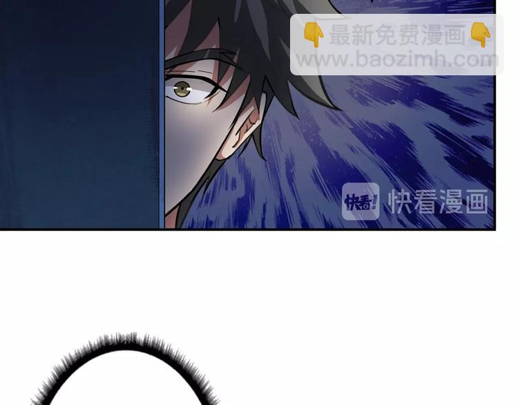 第46话 源头（二）52