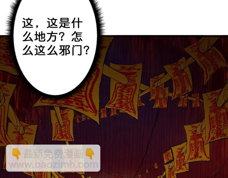 第46话 源头（二）53