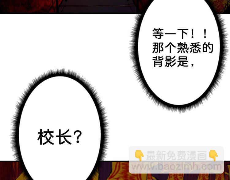第46话 源头（二）55