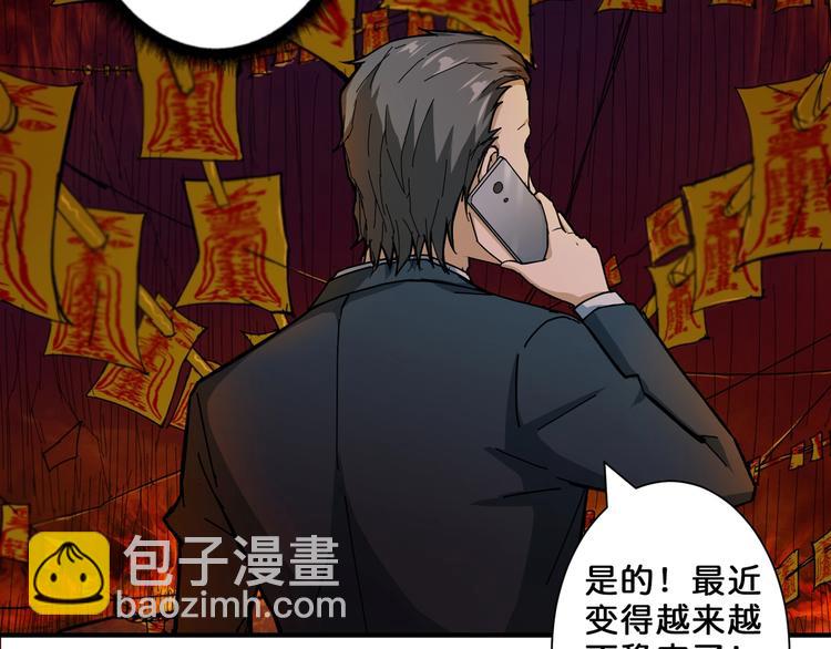 第46话 源头（二）56