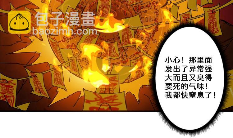 第46话 源头（二）58
