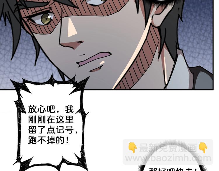第46话 源头（二）63