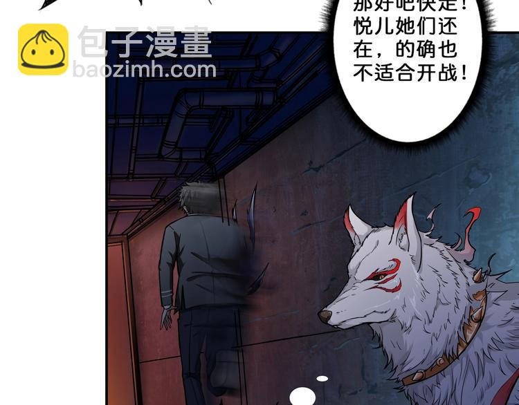 第46话 源头（二）64