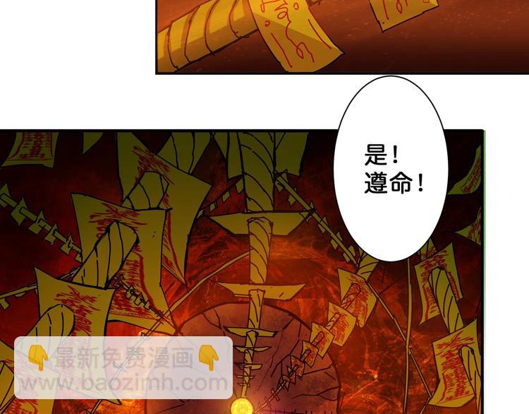 第46话 源头（二）66