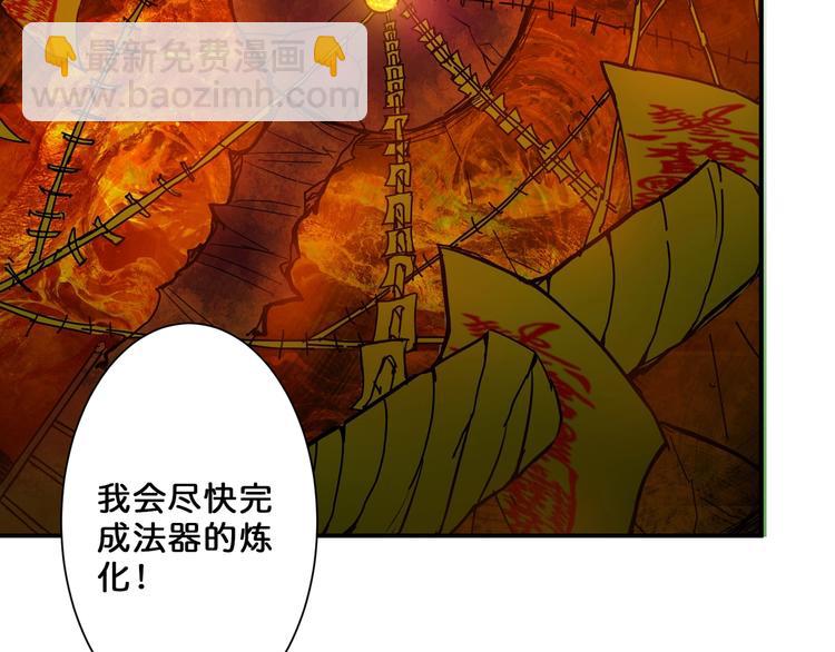 第46话 源头（二）67