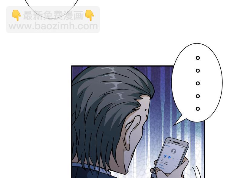 第46话 源头（二）68
