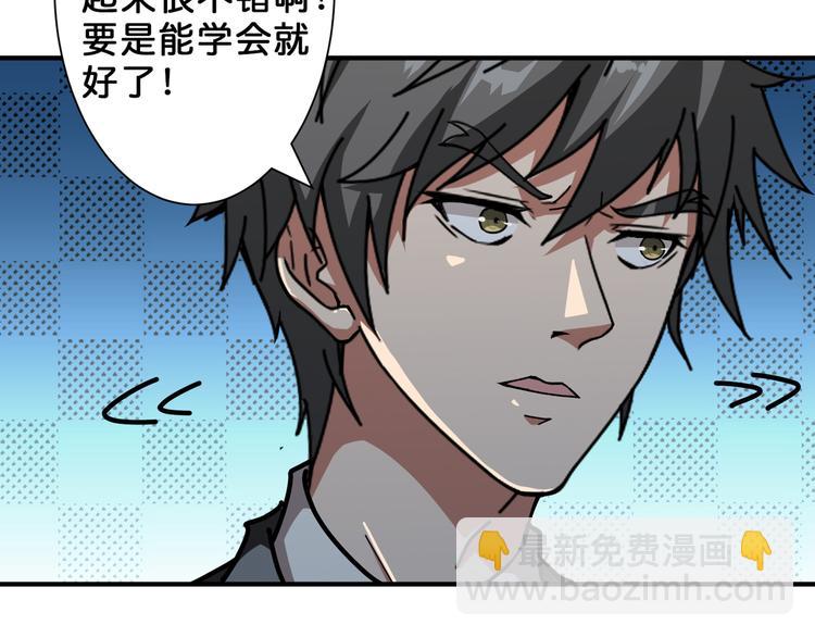 第46话 源头（二）7