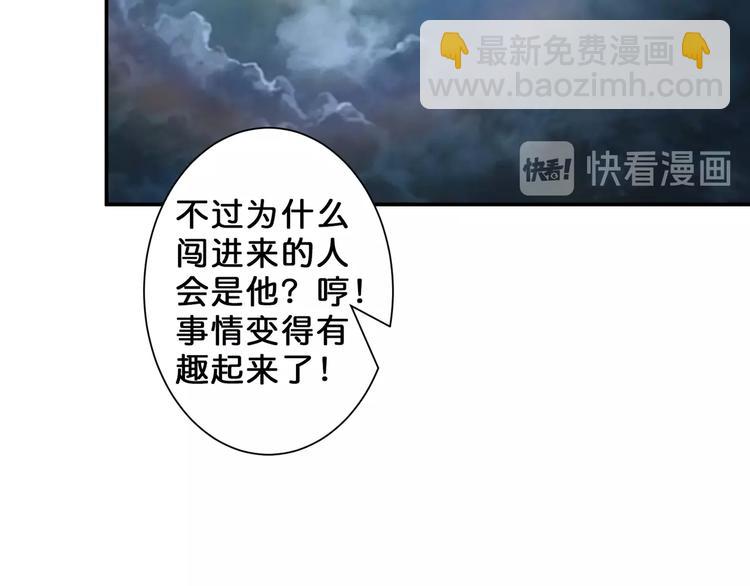 第46话 源头（二）72