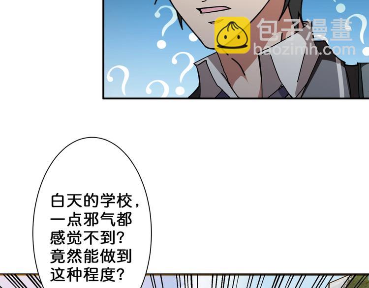 第46话 源头（二）78