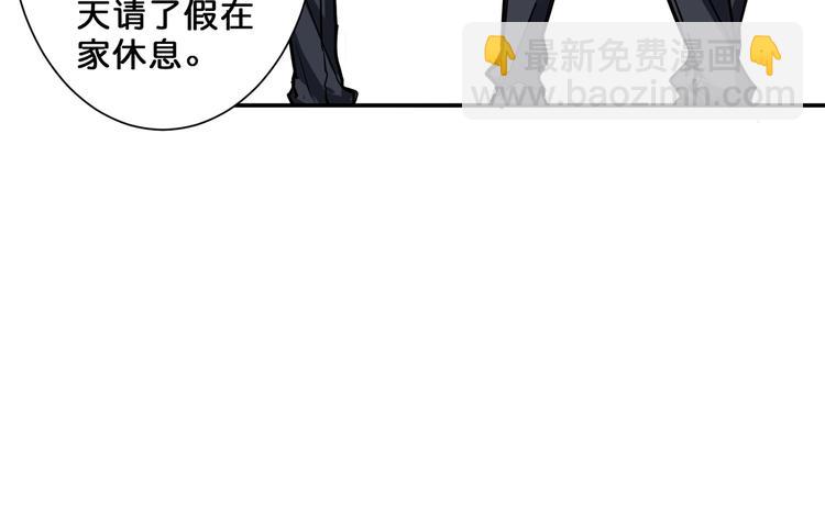 第46话 源头（二）85