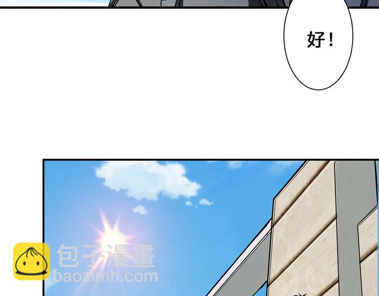 第46话 源头（二）89