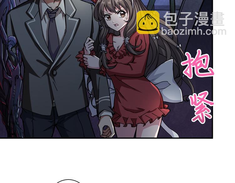 第46话 源头（二）9