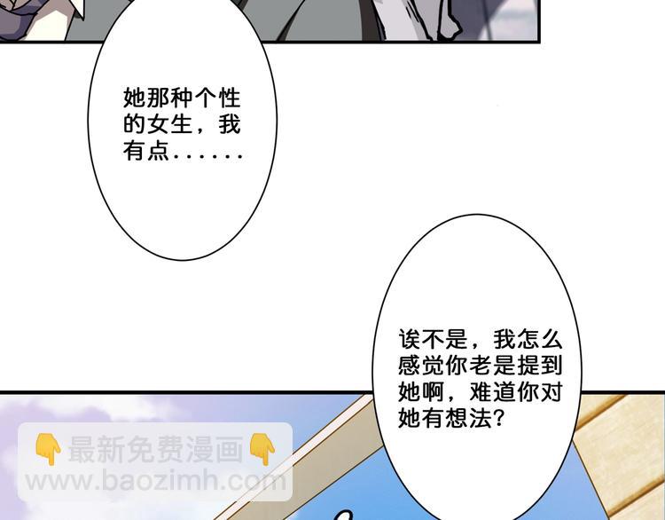 第46话 源头（二）94