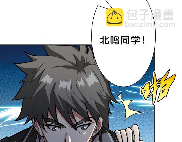 第46话 源头（二）98
