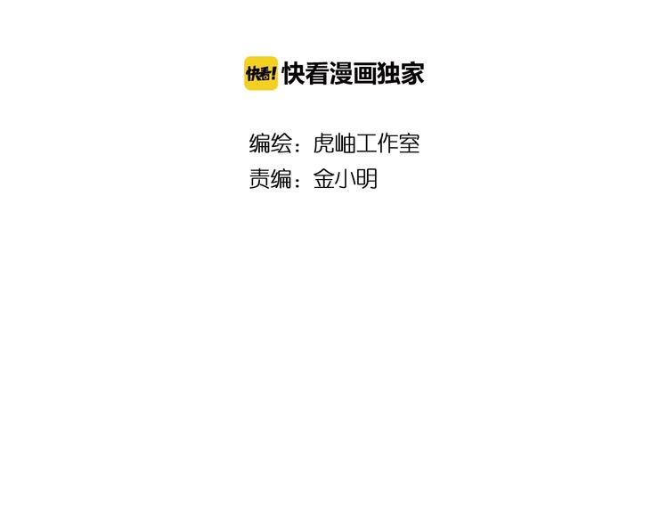 第55话 邪气侵蚀1