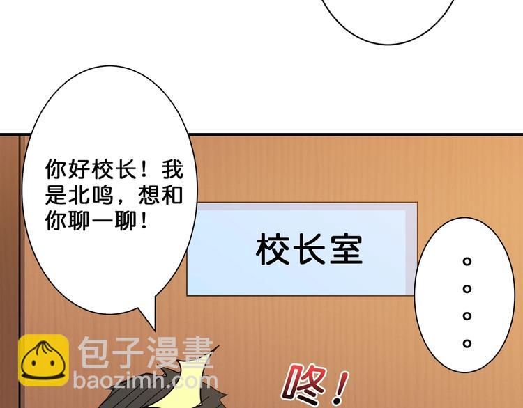 第55话 邪气侵蚀10