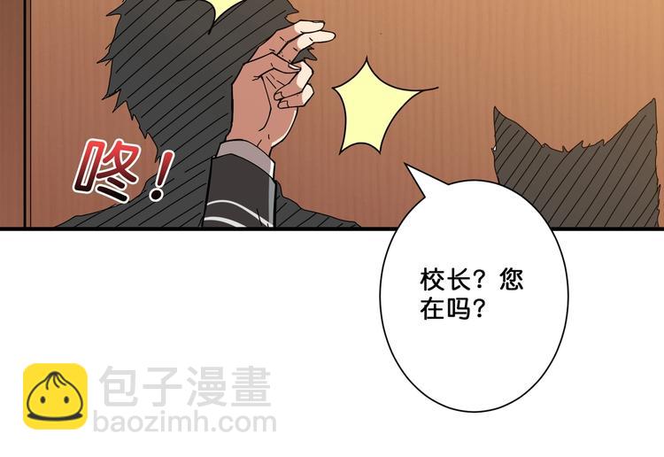 第55话 邪气侵蚀11