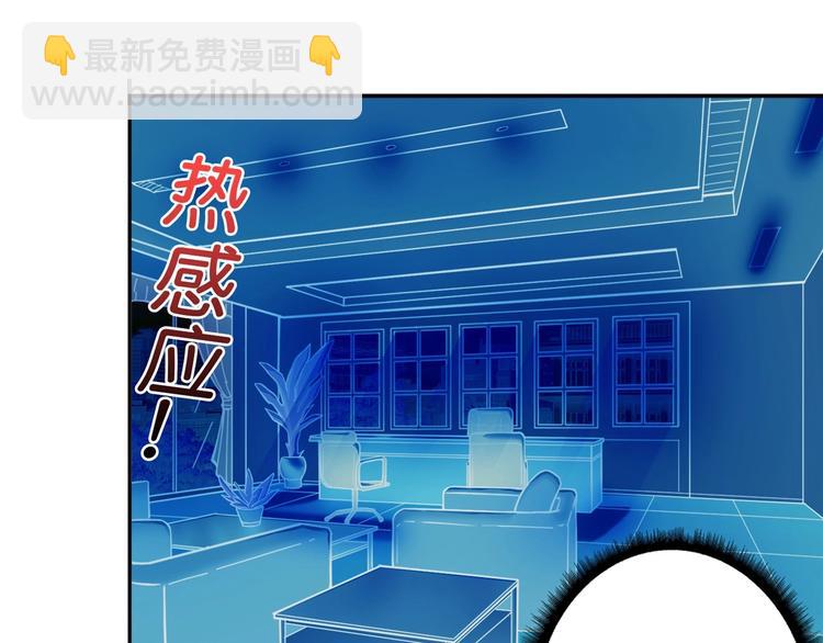 第55话 邪气侵蚀12