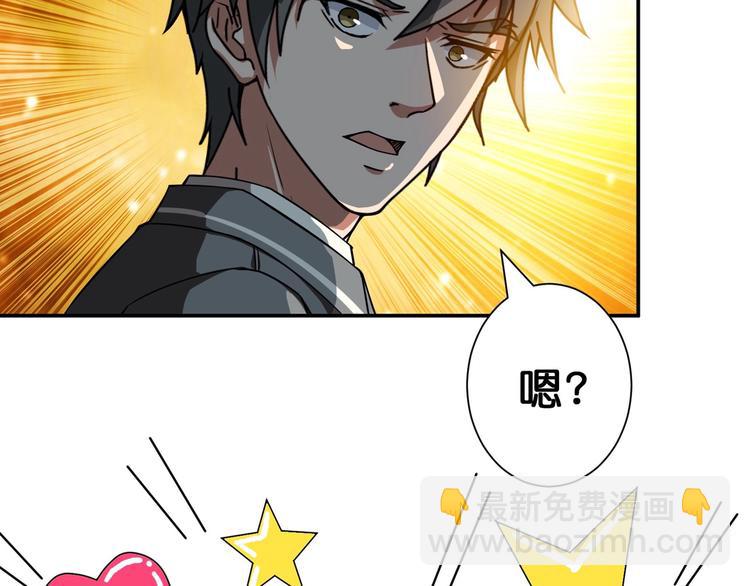 第55话 邪气侵蚀14