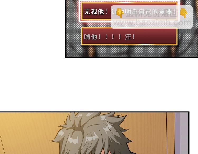 第55话 邪气侵蚀17