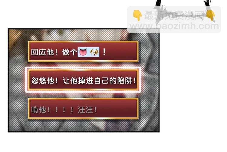 第55话 邪气侵蚀19