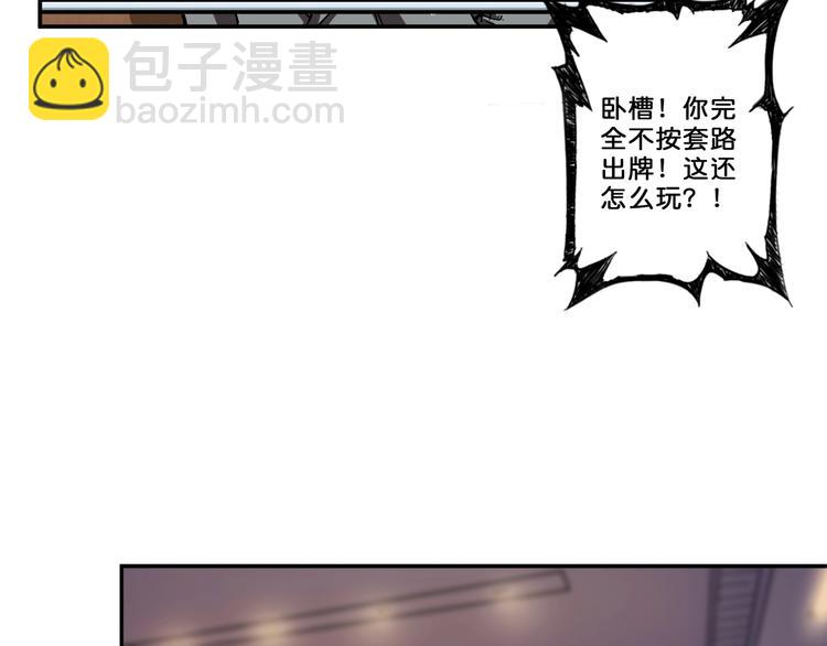 第55话 邪气侵蚀22