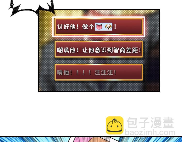第55话 邪气侵蚀26