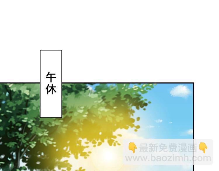 第55话 邪气侵蚀3
