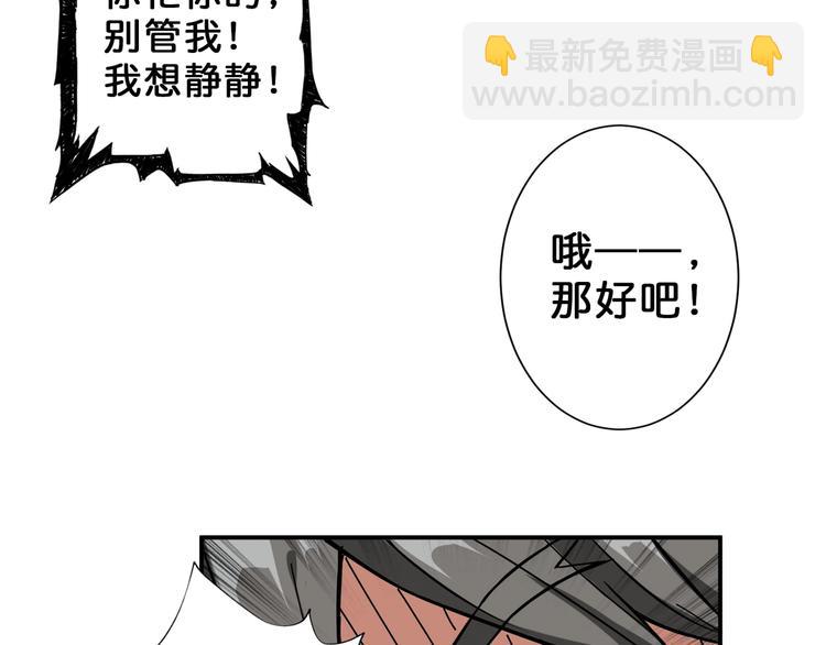 第55话 邪气侵蚀37
