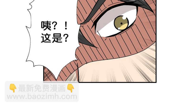 第55话 邪气侵蚀38