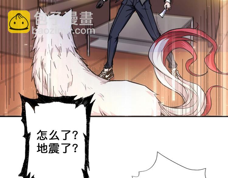 第55话 邪气侵蚀42